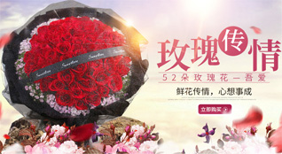 河北邢台鲜花速递
